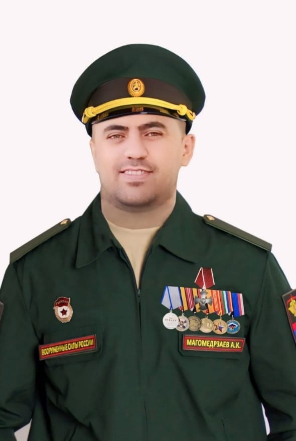 Магомедрзаев Артур Кариманович