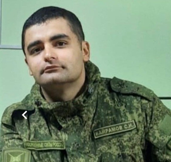 Байрамов Сархан Ибрагимович