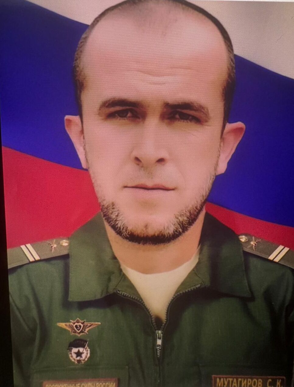 Мутагиров Сайпутдин Камболатович