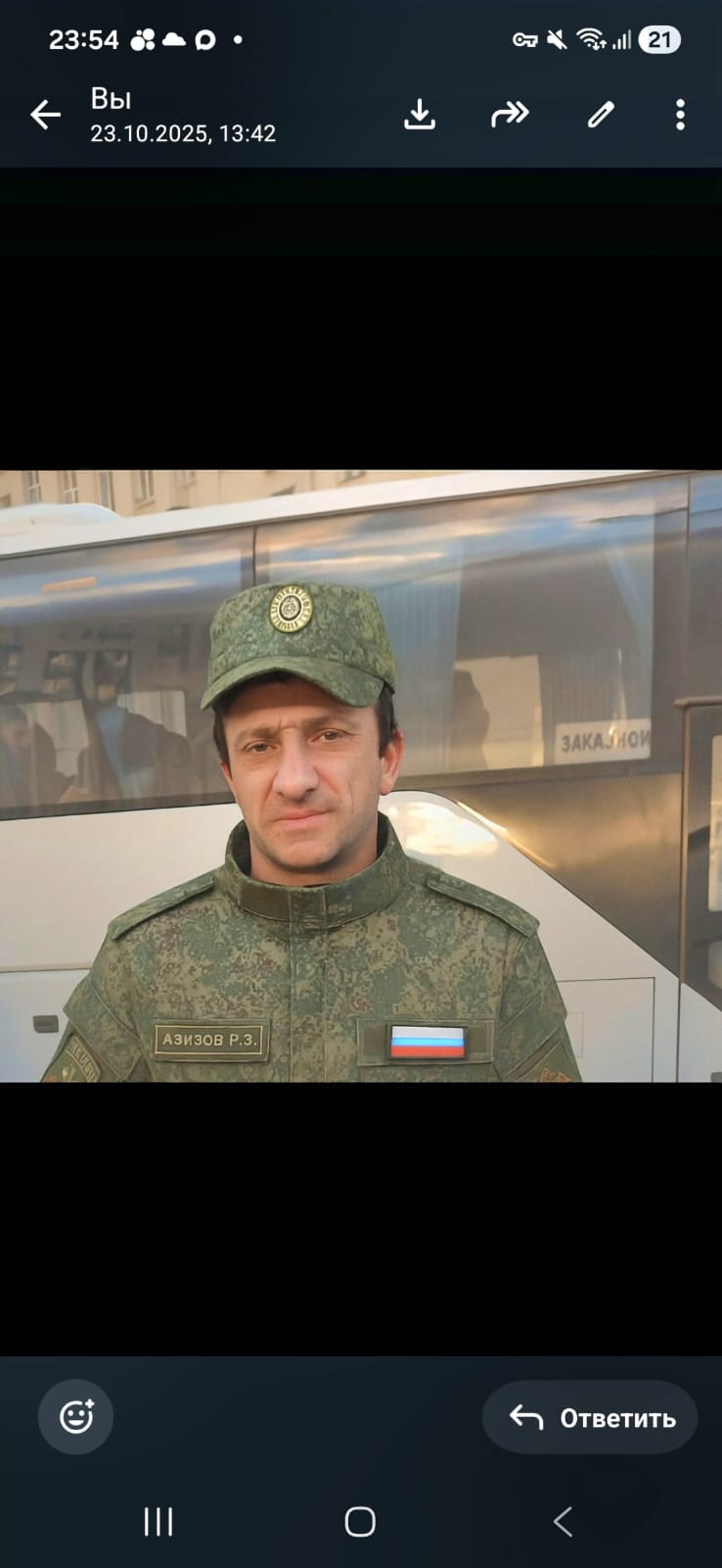 Азизов Рустам Зиявутдинович