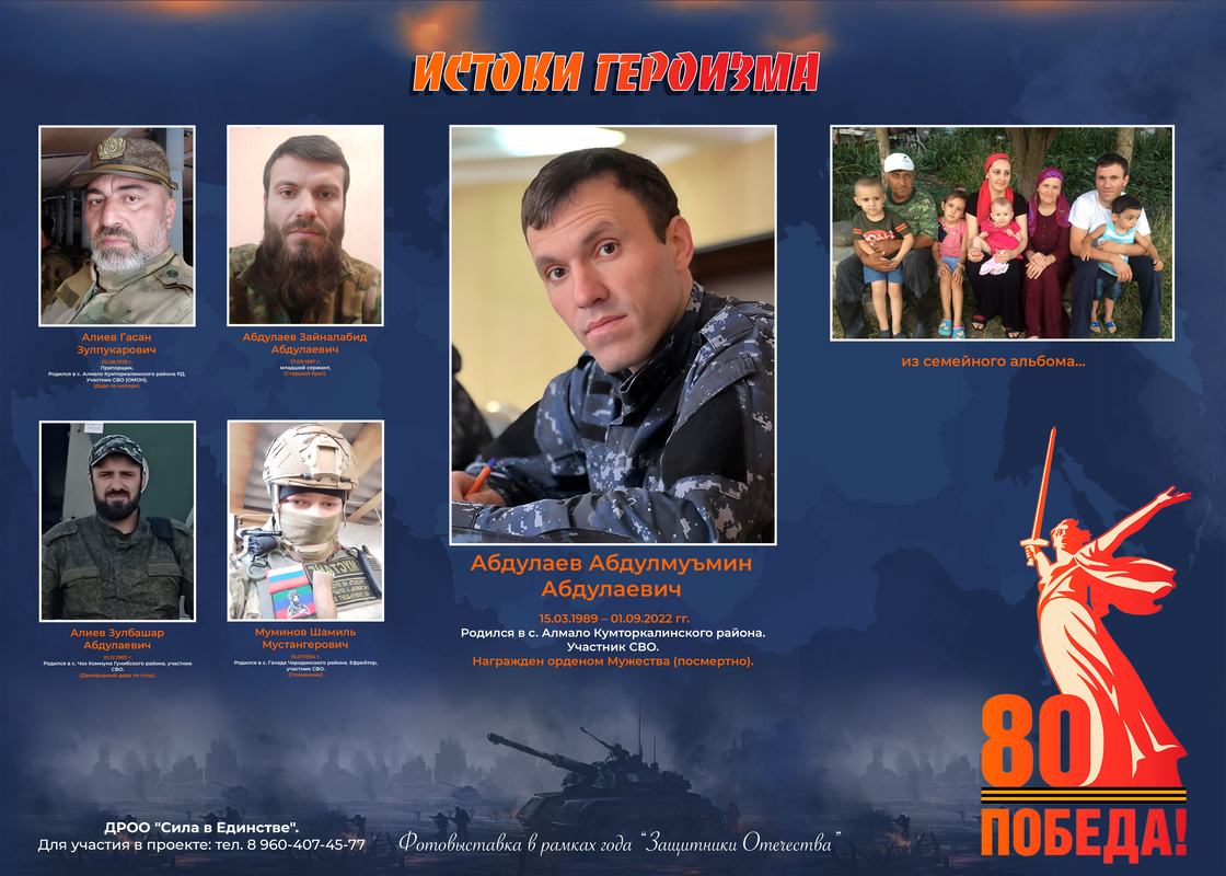 Абдулаев А А 70х50 копия