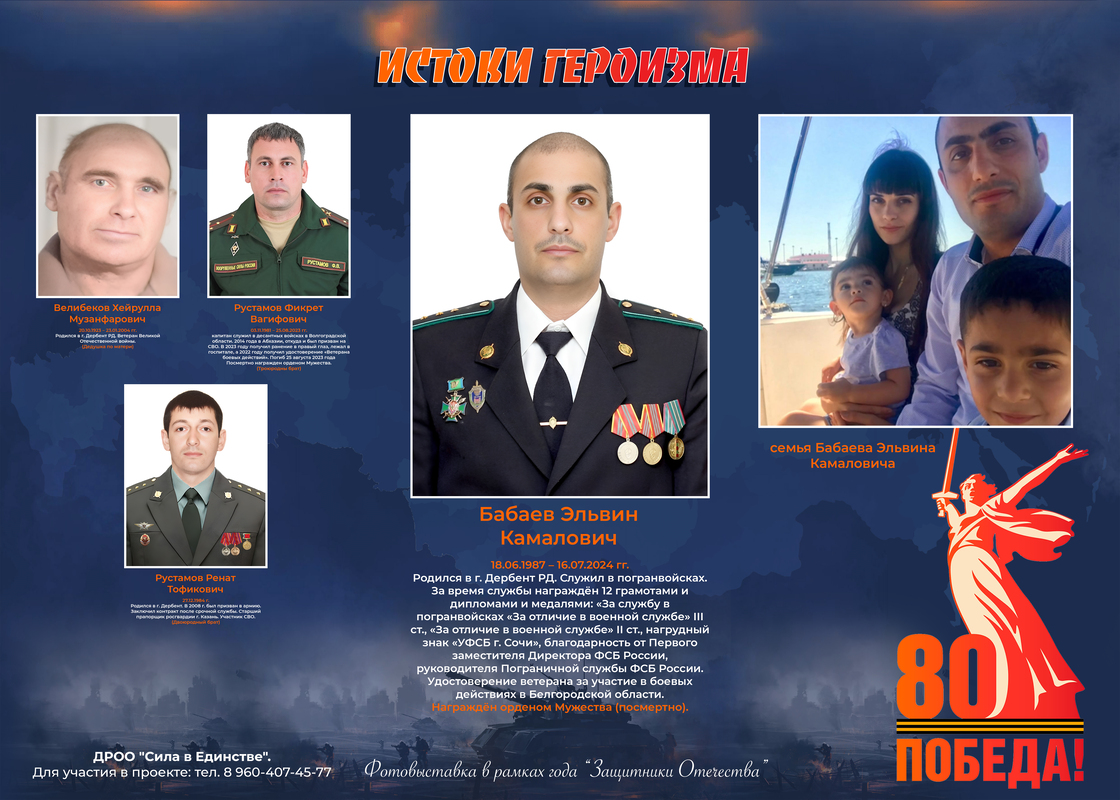 Бабев Э К 70х50 копия