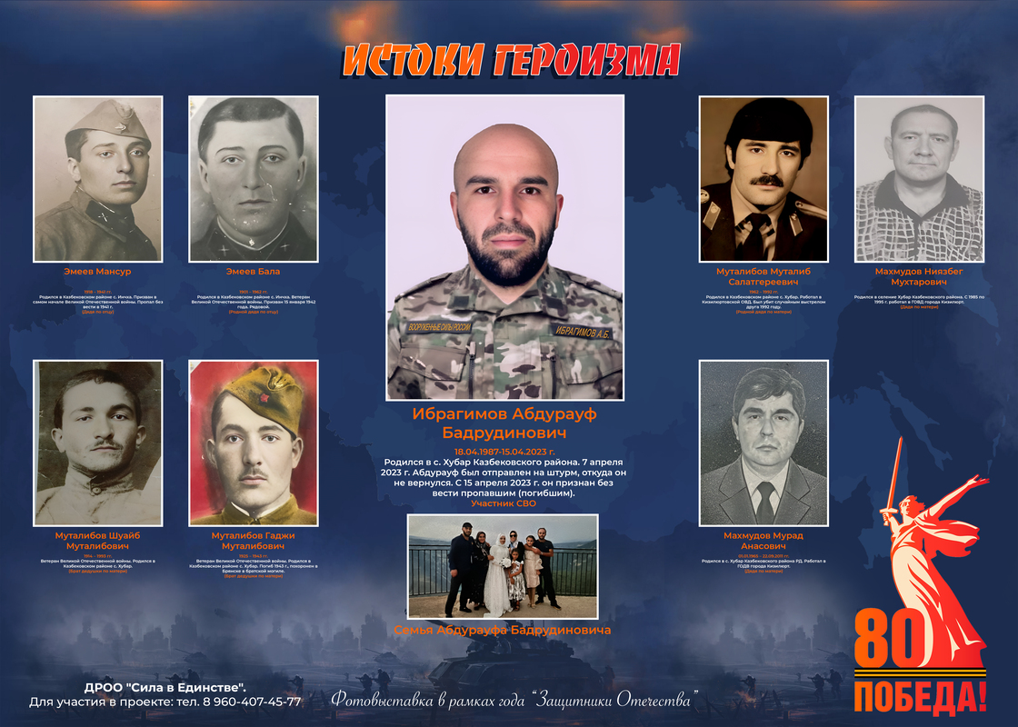 Ибрагимов А Б  70х50 копия