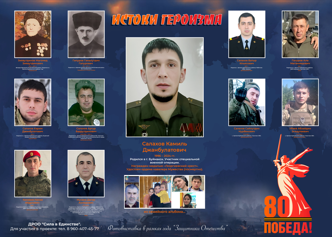 Салахов К Д  70х50 копия